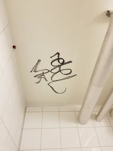 Det verkar stå "rebel mts"