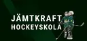 Nu är det dags att anmäla ditt barn - Premiär Jämtkraft Hockeyskola lördag 5 oktober kl.11.00